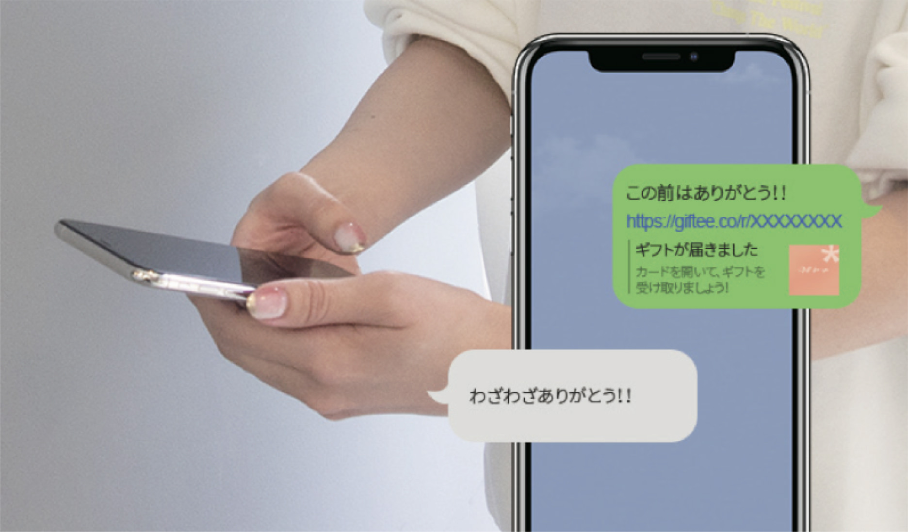 商品を選ぶ