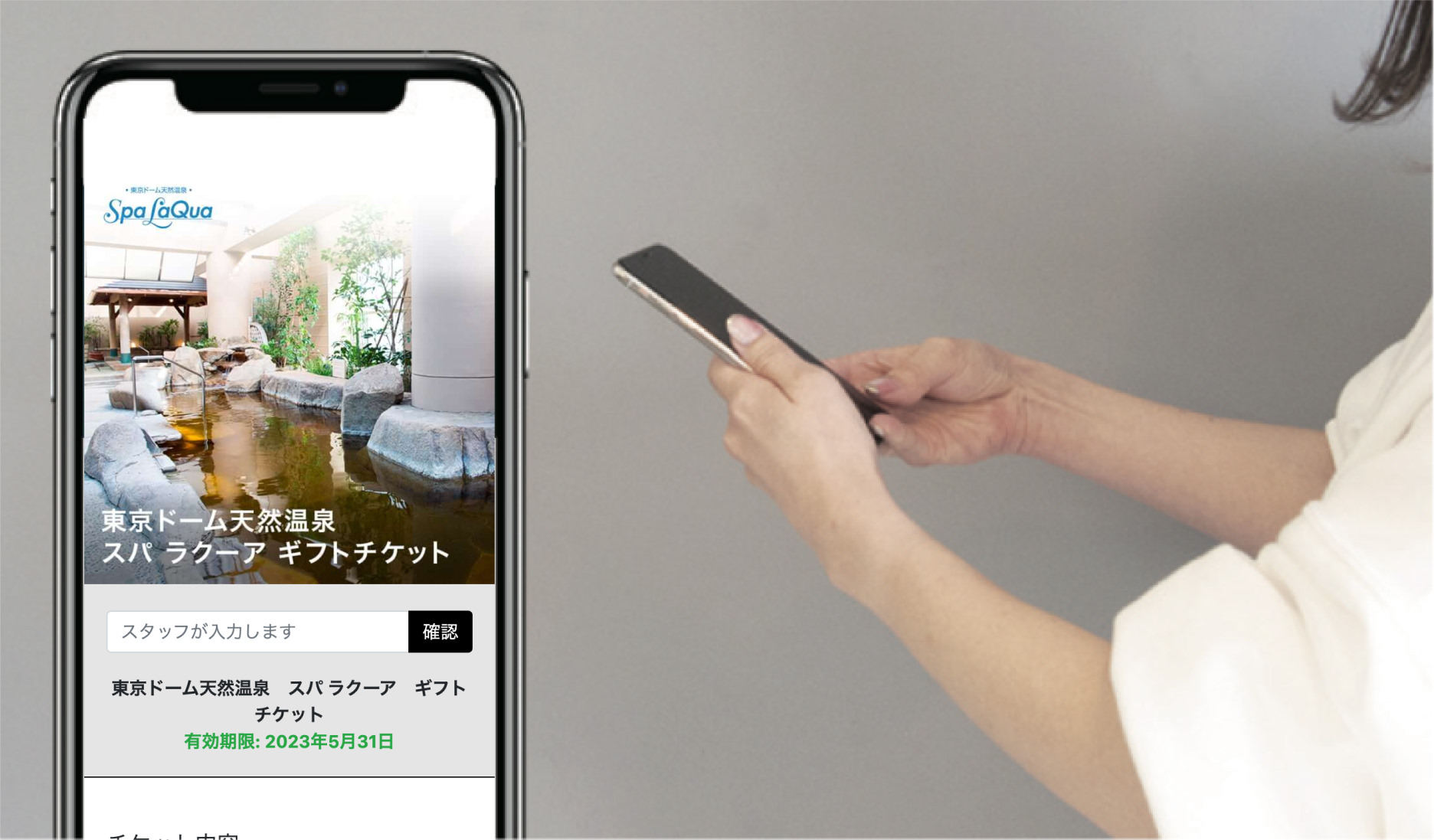 商品を選ぶ