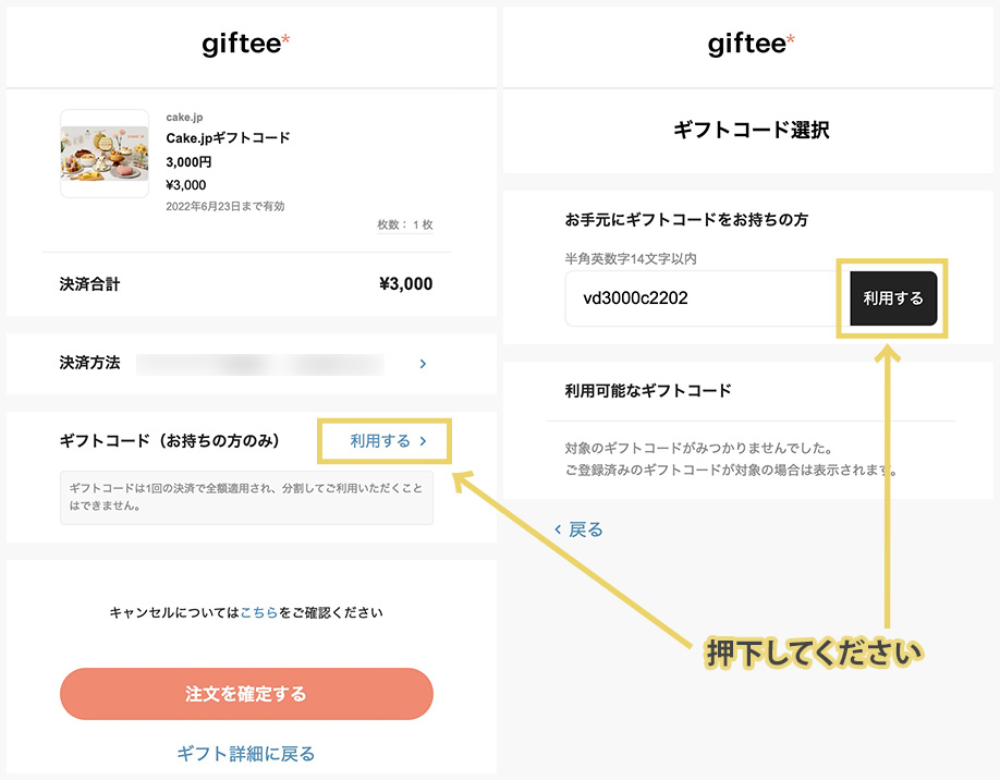 ジジ(ΦωΦ) おまとめ フォロー割引 SNSで話題の美髪ケア「KINUJO」割引ギフトコード配布中