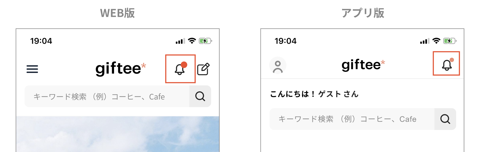 お知らせ一覧画面をご利用いただけるようになります