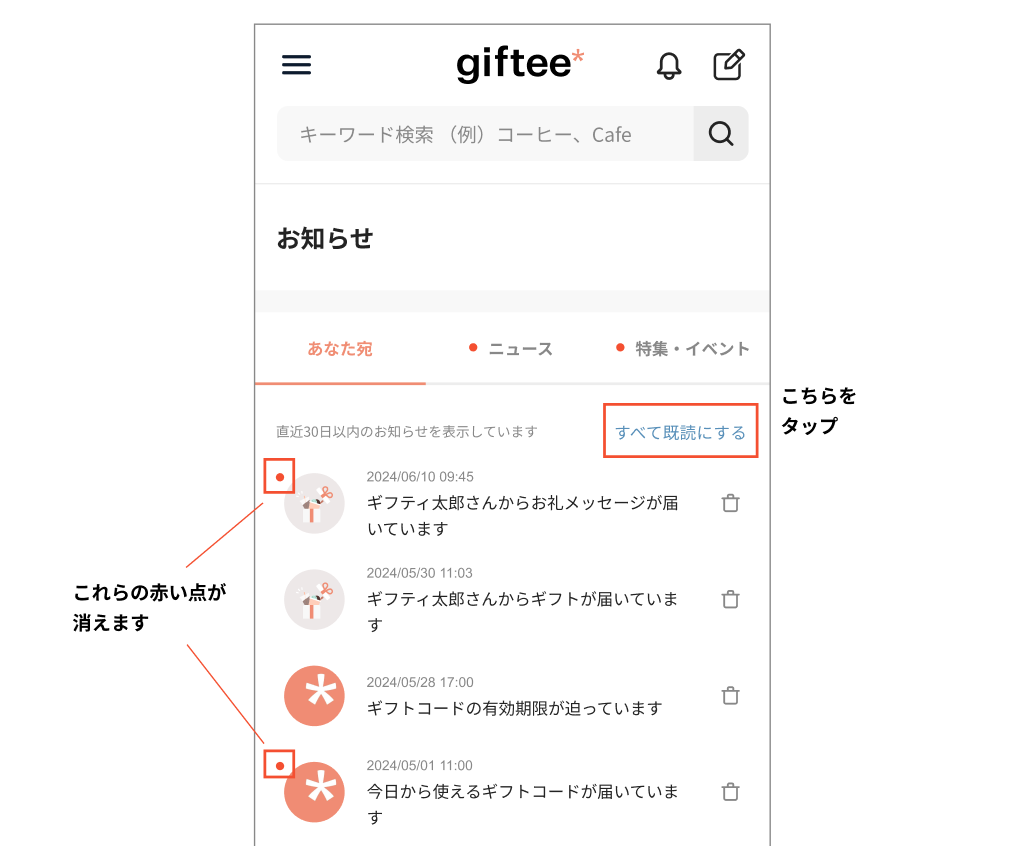 かず2点おまとめお取り置き 他の方は購入をお控え下さい 出品者向け】メルカリでまとめて購入したいと言われた時の対処法