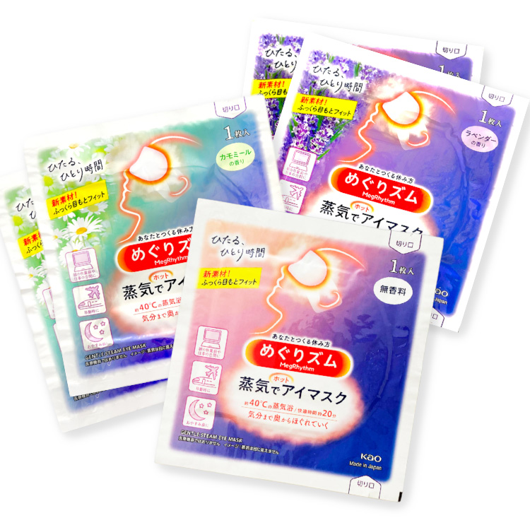 アップ・スウェルのめぐりズム バラエティセット 5枚入り【ポスト投函