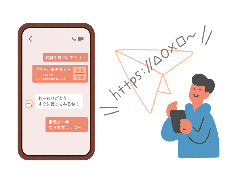 てもみんリラクゼーションチケットをオンラインで気軽に贈ろう