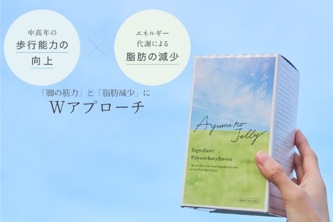 再春館製薬所の【筋肉＆脂肪に】歩みのゼリー 30本 ［機能性表示食品］を贈る | カジュアルギフトのgiftee(ギフティ)