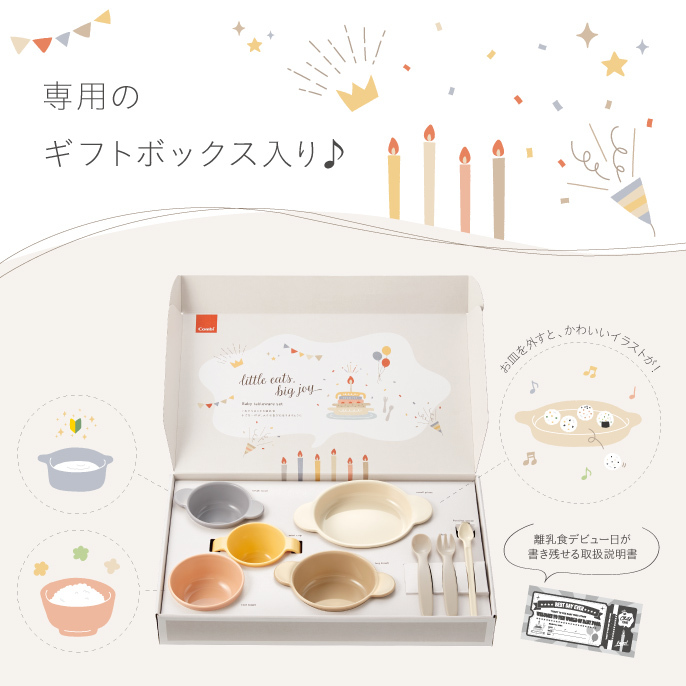 希少　やわらかベイビーズ　コンプリートセット ベビースロー・キャレギフトセット（ベビーブランケット×1スタイ×1