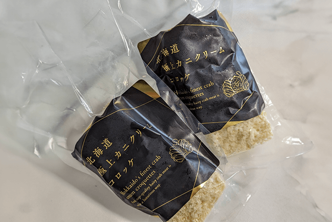 北のかに市の北海道極上カニクリームコロッケを贈る | カジュアル