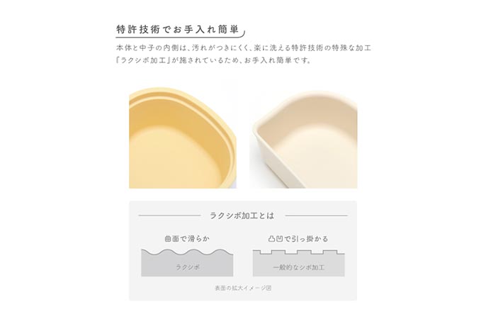 GEL-COOL・miiのmii キッズ保冷ランチボックスを贈る | カジュアル