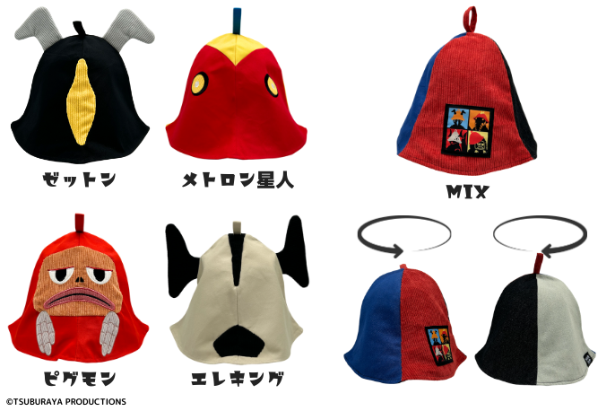 HUNET MALLのウルトラサウナ サウナハットを贈る | カジュアル