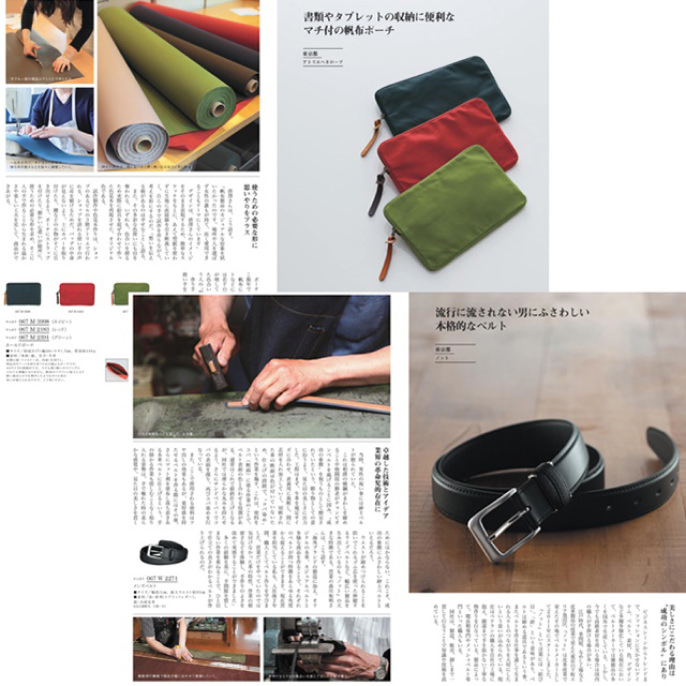 選べるギフトカタログ メイドインジャパンwith日本のおいしい食べ物 アンティナを贈る カジュアルギフトのgiftee ギフティ