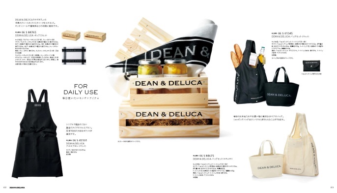 アンティナのDEAN＆DELUCA ギフトカタログを贈る | カジュアルギフトの