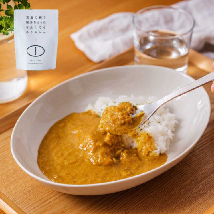 長崎五島ごとの五島の鯛で出汁をとったなんにでもあうカレーを贈る