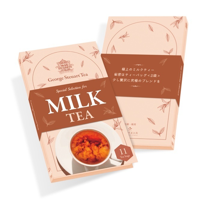  STUART ロイヤルスチュアート　２１ピースティーセット　英国製 イギリス ROYAL STUART(ロイヤルスチュアート) ティートリオ