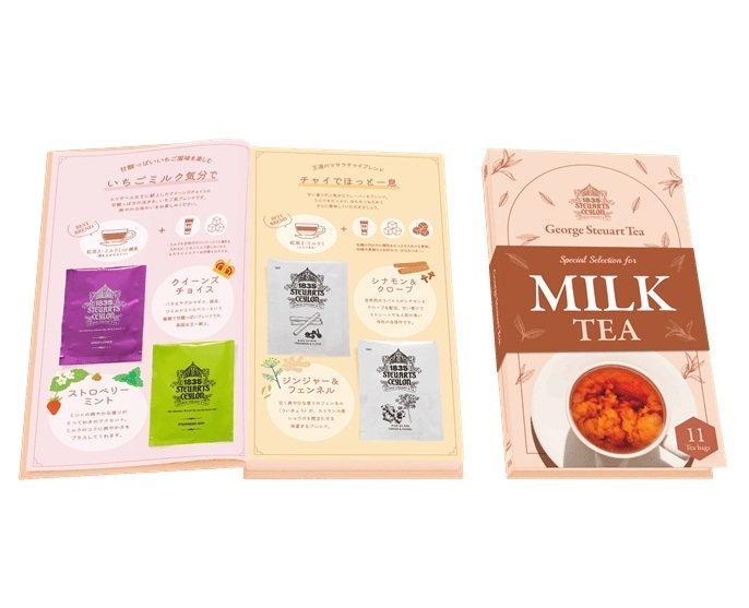 George Steuart | カジュアルギフトのgiftee(ギフティ)