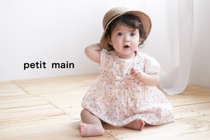 ナルミヤ・インターナショナルのプティマイン ナルミヤオンライン  