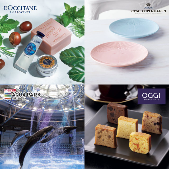 Webカタログギフト テイク ユア チョイス ハーモニックを贈る カジュアルギフトのgiftee ギフティ