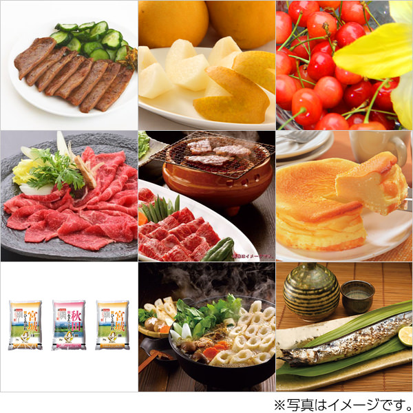 伊藤忠食品 exchange.comの東北うめえどギフトカード5,000(デジタル)を