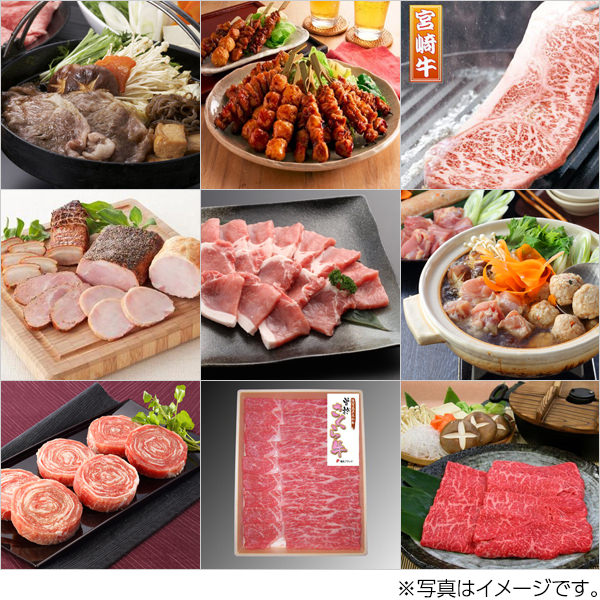 伊藤忠食品 exchange.comのおいしい肉ギフトカード(デジタル)を贈る | カジュアルギフトのgiftee(ギフティ)