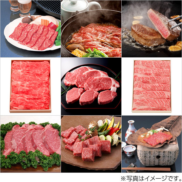 伊藤忠食品 exchange.comのブランド肉ギフトカード20,000(デジタル)を贈る | カジュアルギフトのgiftee(ギフティ)