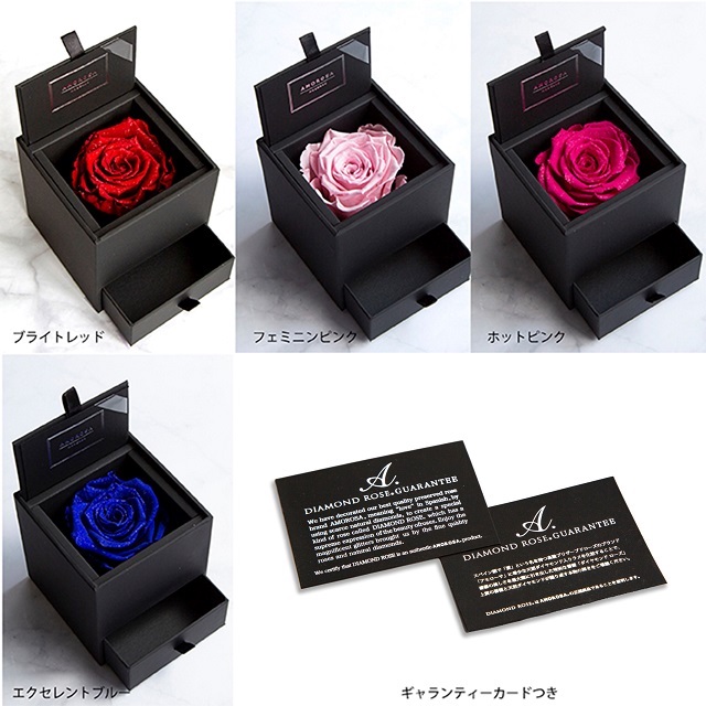AMOROSA MODERNO（アモローサモデルノ）のダイヤモンドローズ