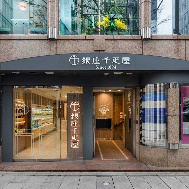 お取り寄せ Wn 銀座千疋屋 銀座プチフルーツタルト 8個入 Pgs 327n 沖縄 離島配送不可 ディズニープリンセスのベビーグッズも大集合