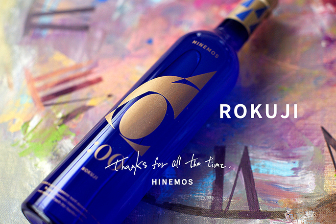 HINEMOSのドライスパークリング日本酒 ROKUJI(PM6:00)を贈る