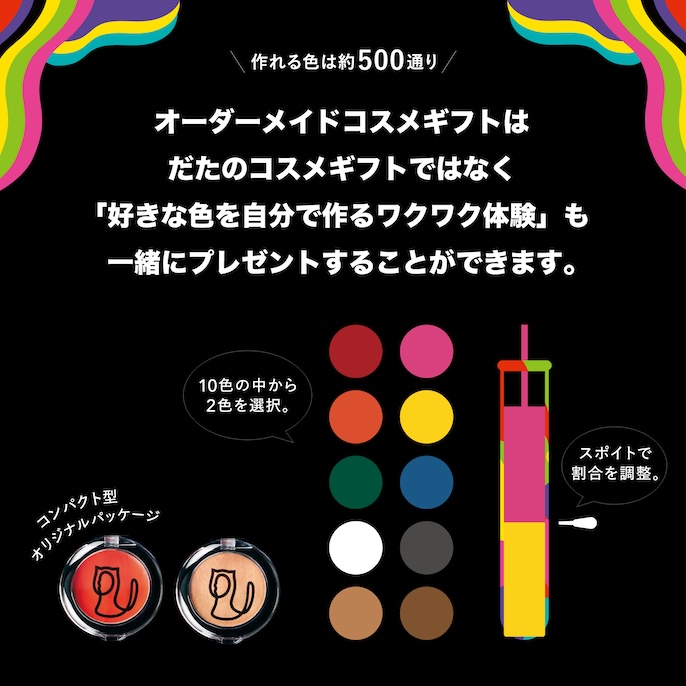 BEAUTY | カジュアルギフトのgiftee(ギフティ)